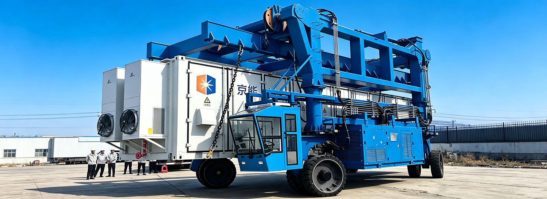 Container Straddle Carrier
