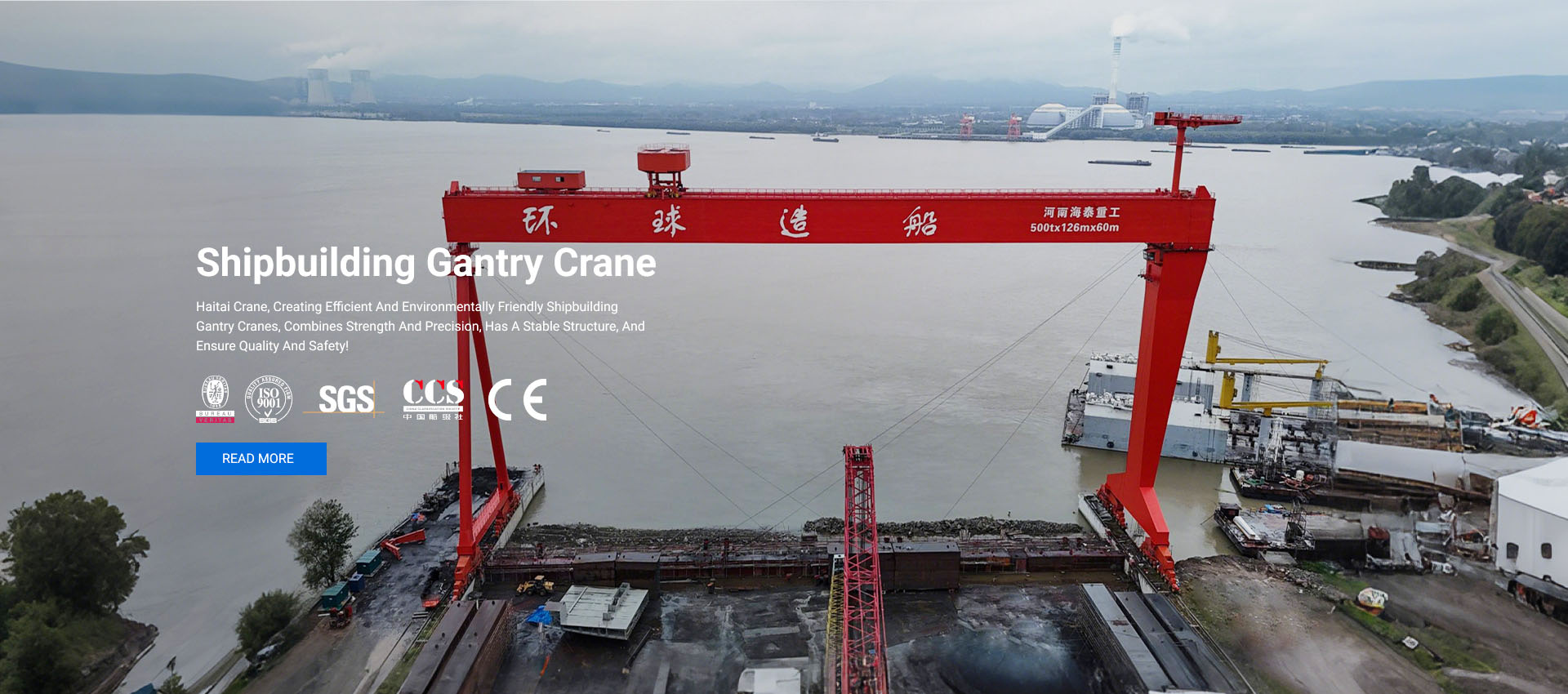 Shipbuilding Gantry Crane