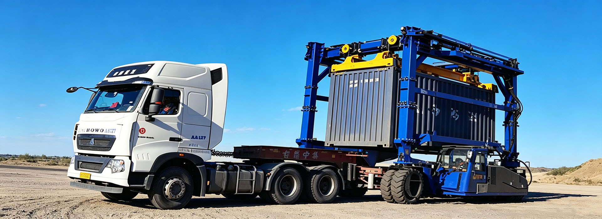 Container Straddle Carrier